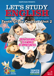 Tenth Grade Course – Unit 2